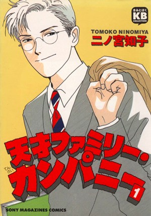 少女漫画・青年漫画など計22セット