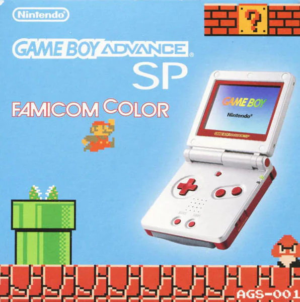 ゲームボーイアドバンスSP本体（ファミコンカラー）