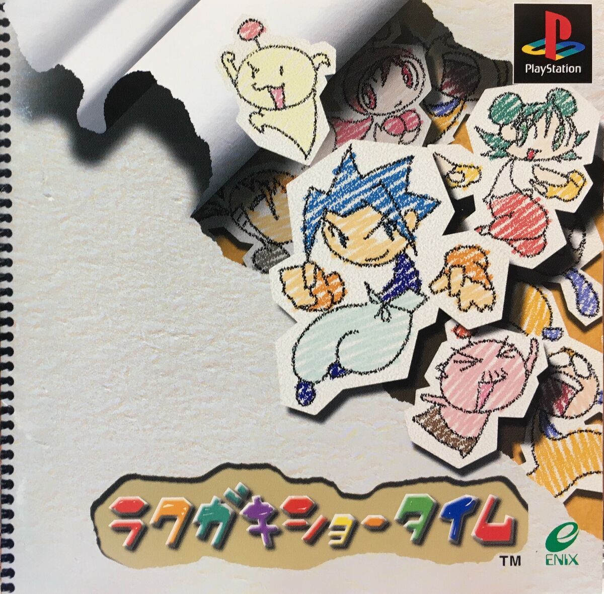 ラクガキショータイム
