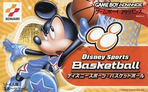 ディズニースポーツ　バスケットボール ※ 完品美品