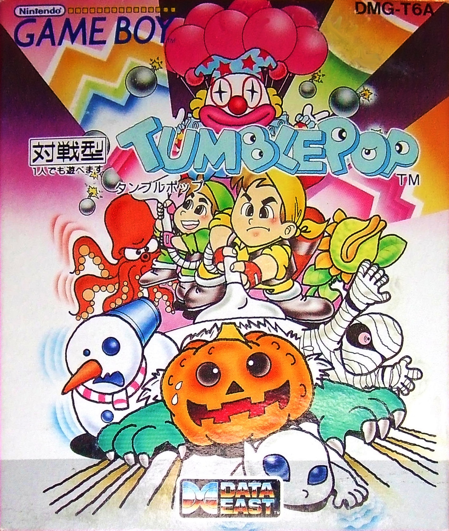 タンブルポップ