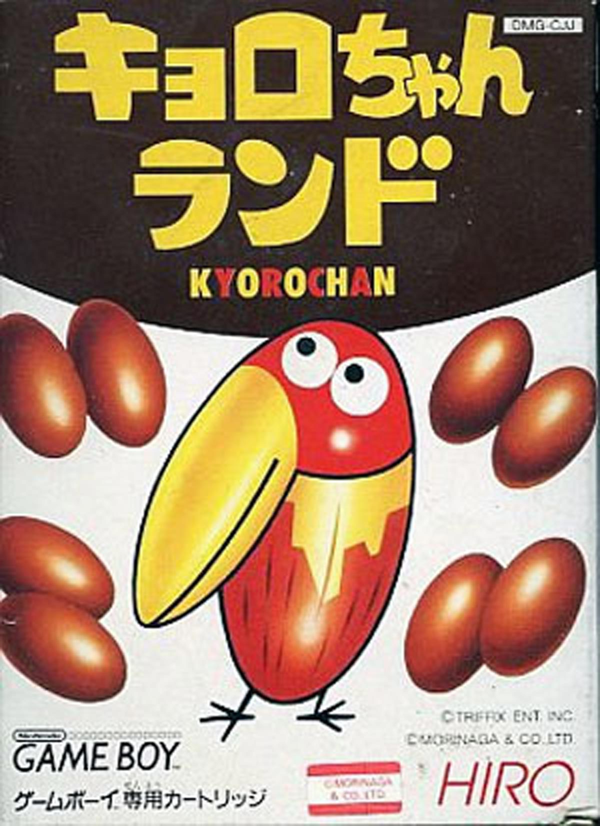 キョロちゃんランド