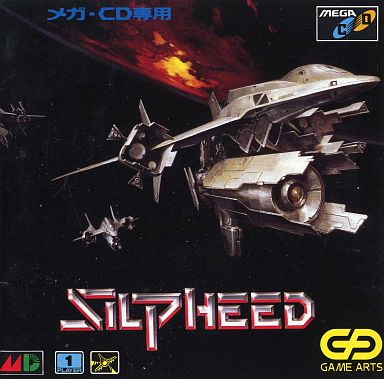 メガCD ソフト 箱説付 約20点