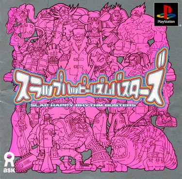 スラップハッピーリズムバスターズ　PS