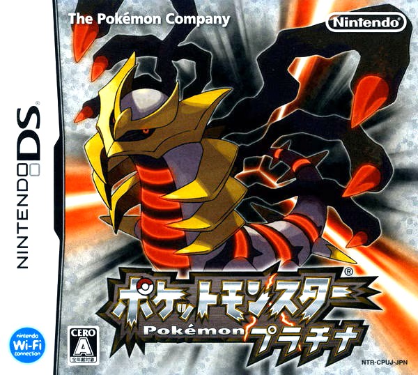 ニンテンドーDS ポケモン他 計38本