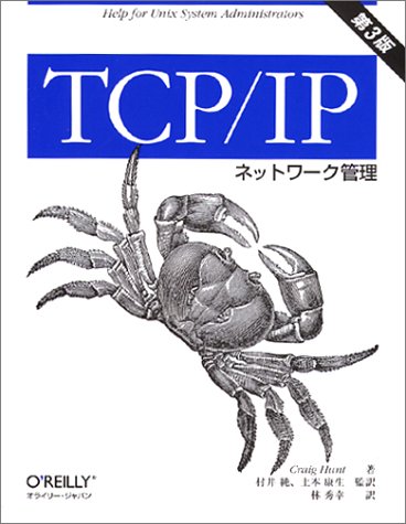 培風館・O'Reillyの技術書など計60冊