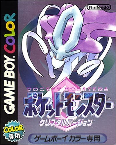 ポケットモンスター クリスタル　GBC