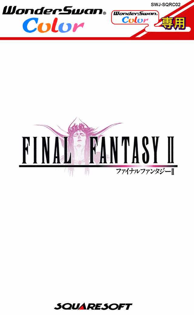 ゲームボーイ ワンダースワン 本体＋ソフト 計65点