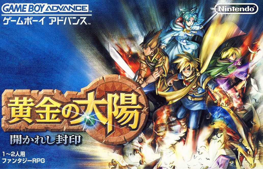ゲームボーイアドバンス ゴールデンサン他 約25本