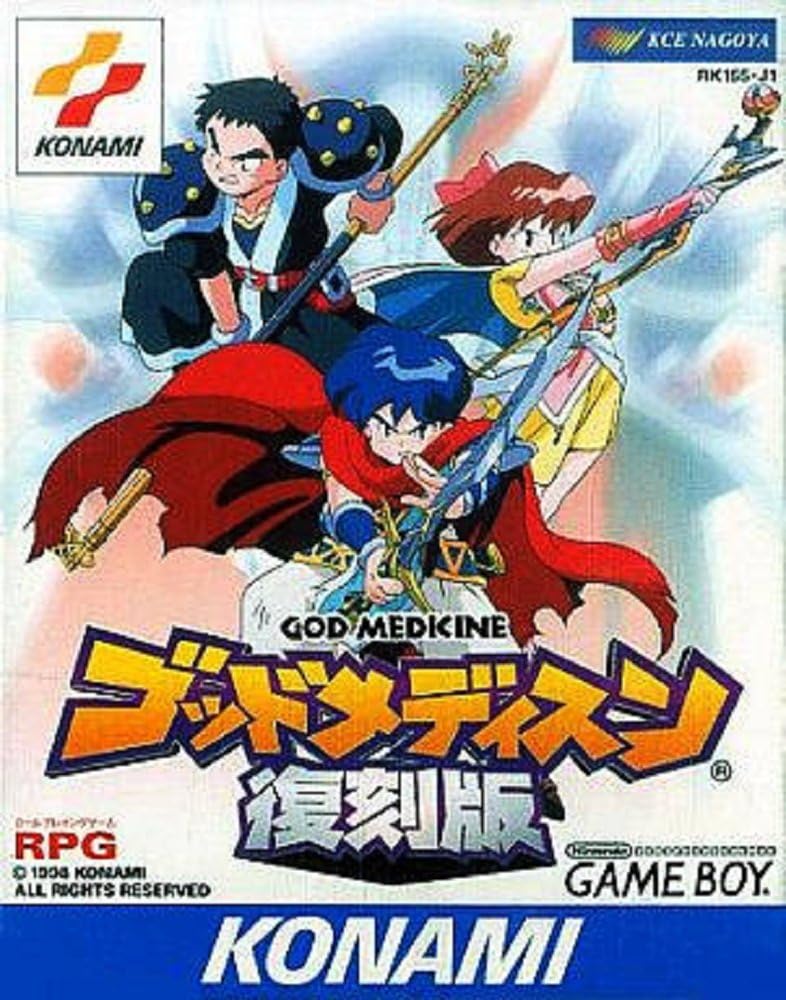 ゴッドメディスン復刻版　GB