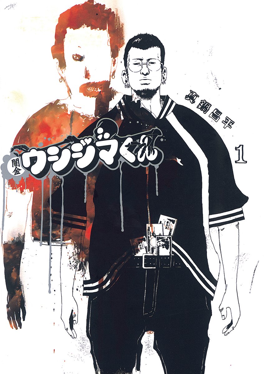 NARUTO・ウシジマ君などコミックセット 計15セット