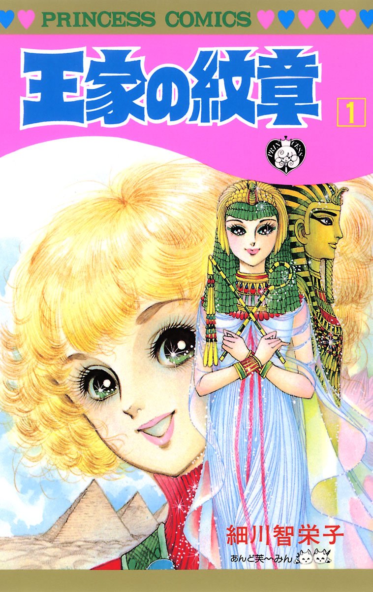 少女漫画・青年漫画など計13セット（全168冊）