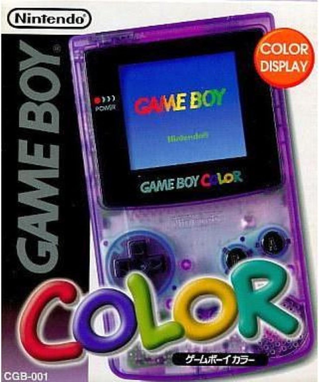 ゲームボーイカラー（クリアパープル）