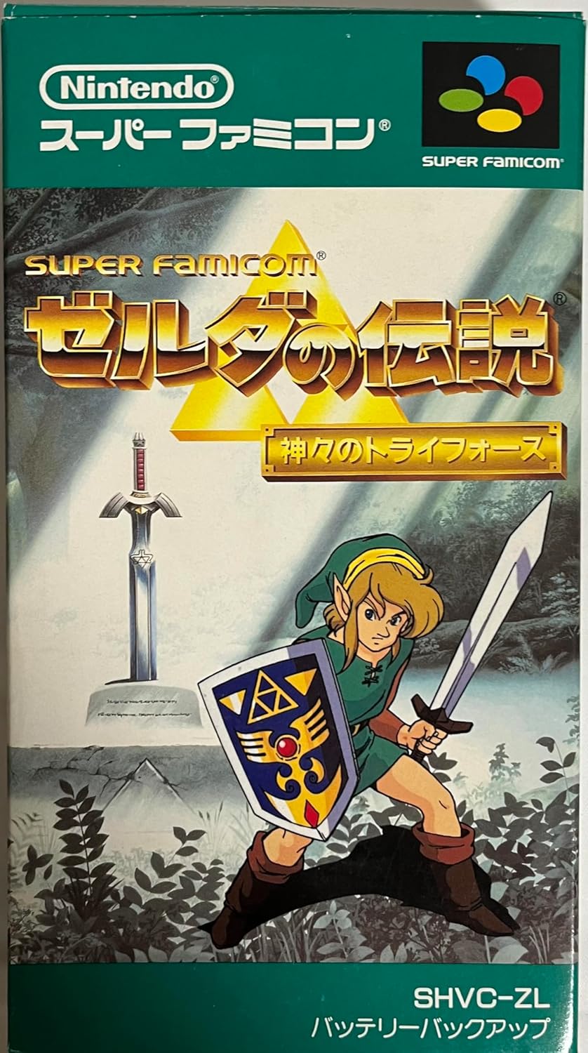 スーパーファミコン ゼルダの伝説他 計54本