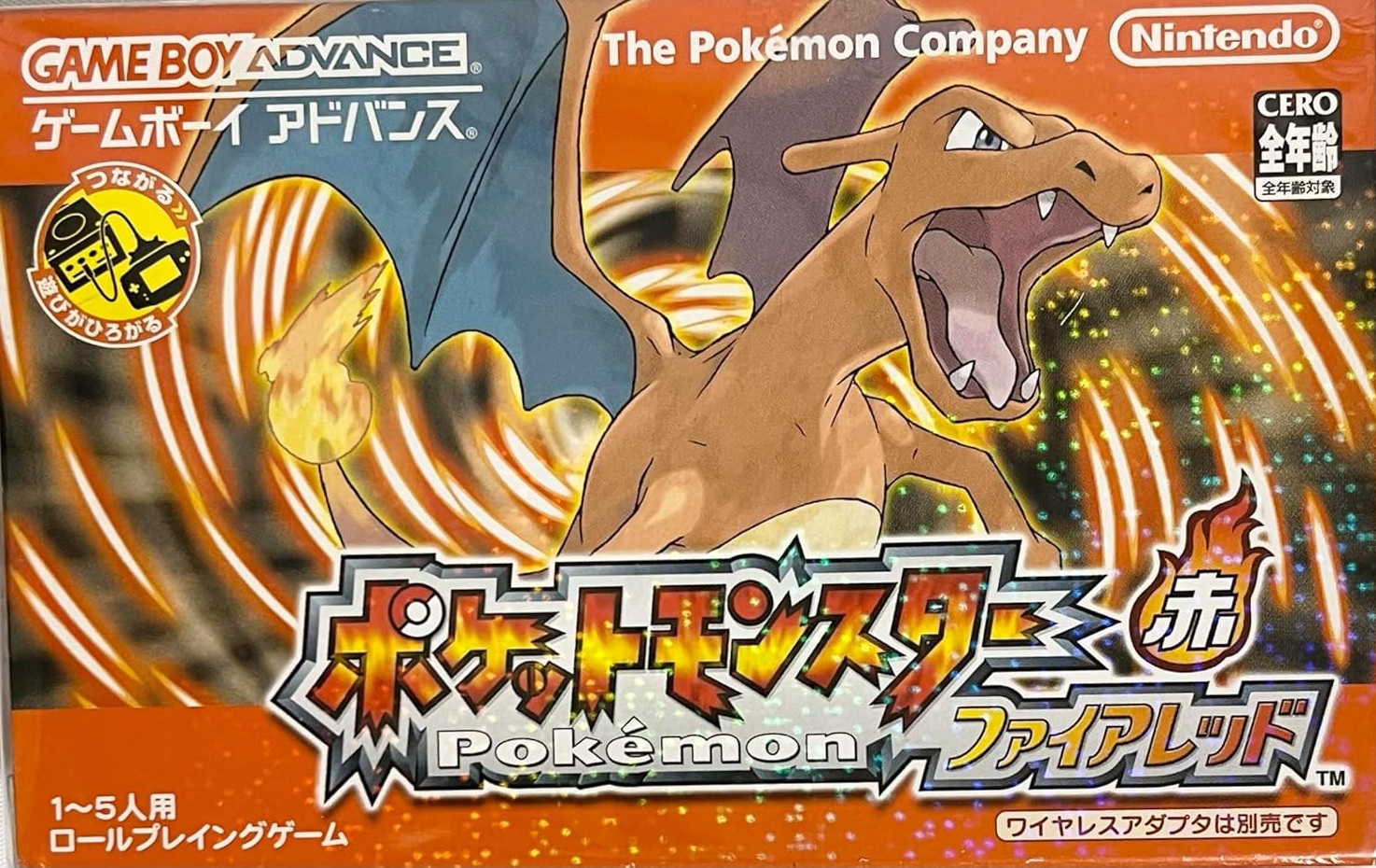 ゲームボーイアドバンス ポケモン他 計33本