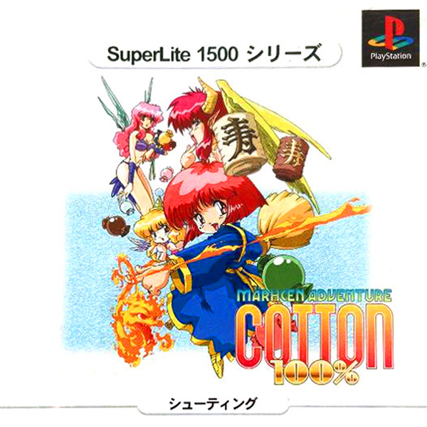 コットン100％（スーパーライト1500）　PS