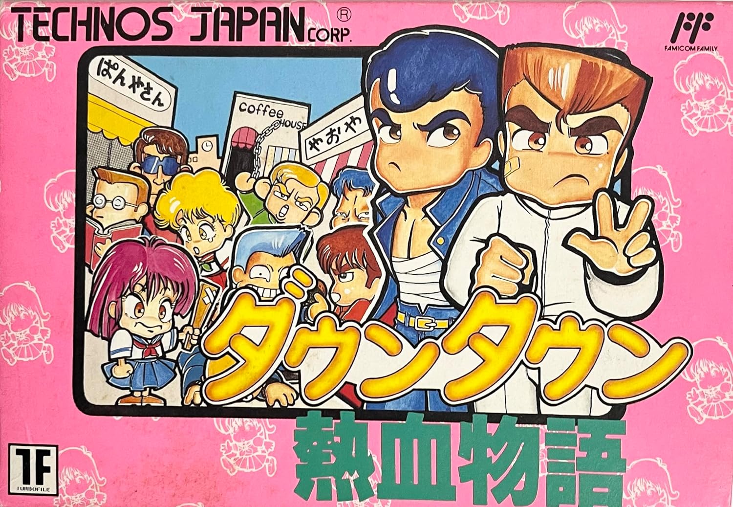 ファミコン 箱説付きソフト 計20本