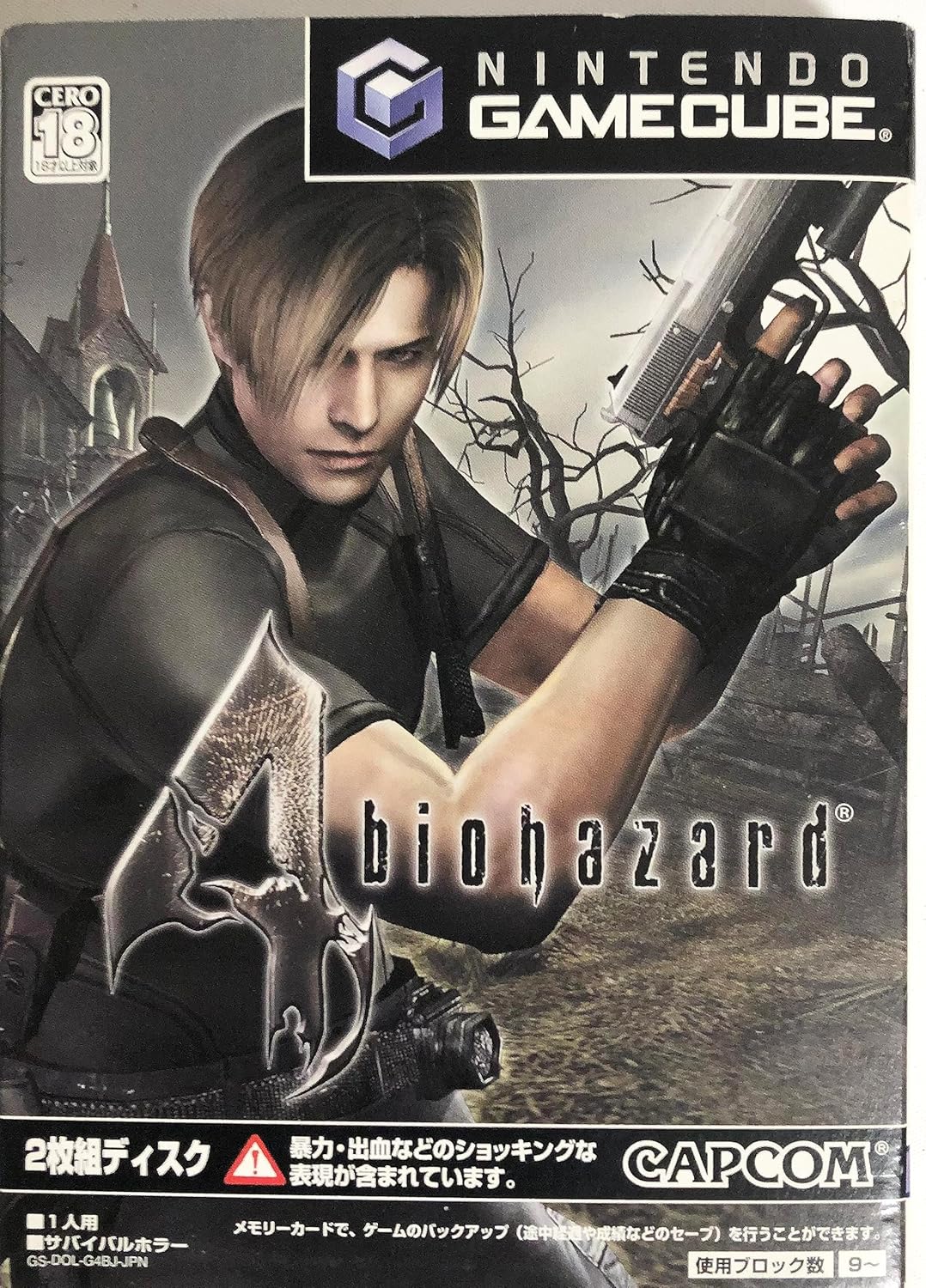 ゲームキューブ本体＋ソフト バイオハザード他 計37点