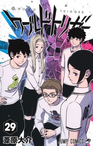ワールドトリガー 1巻～最新刊セット（美品）