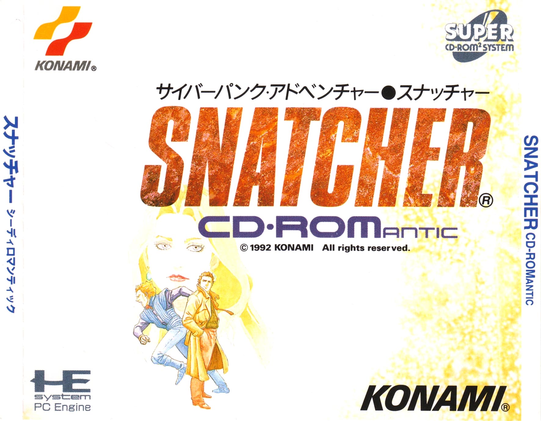 PCエンジンやメガドライブなど 本体＋ソフト 計140点