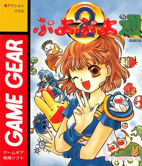 ゲームギア 本体＋ソフト 計17点