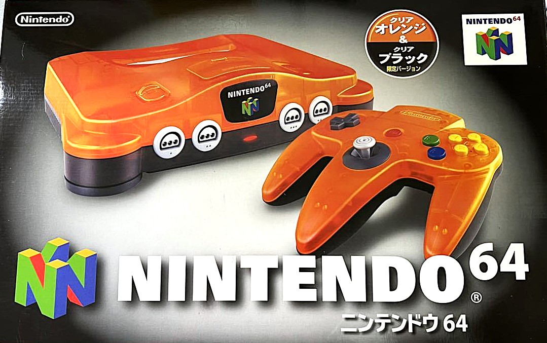 ニンテンドウ64本体（クリアオレンジ＆クリアブラック）