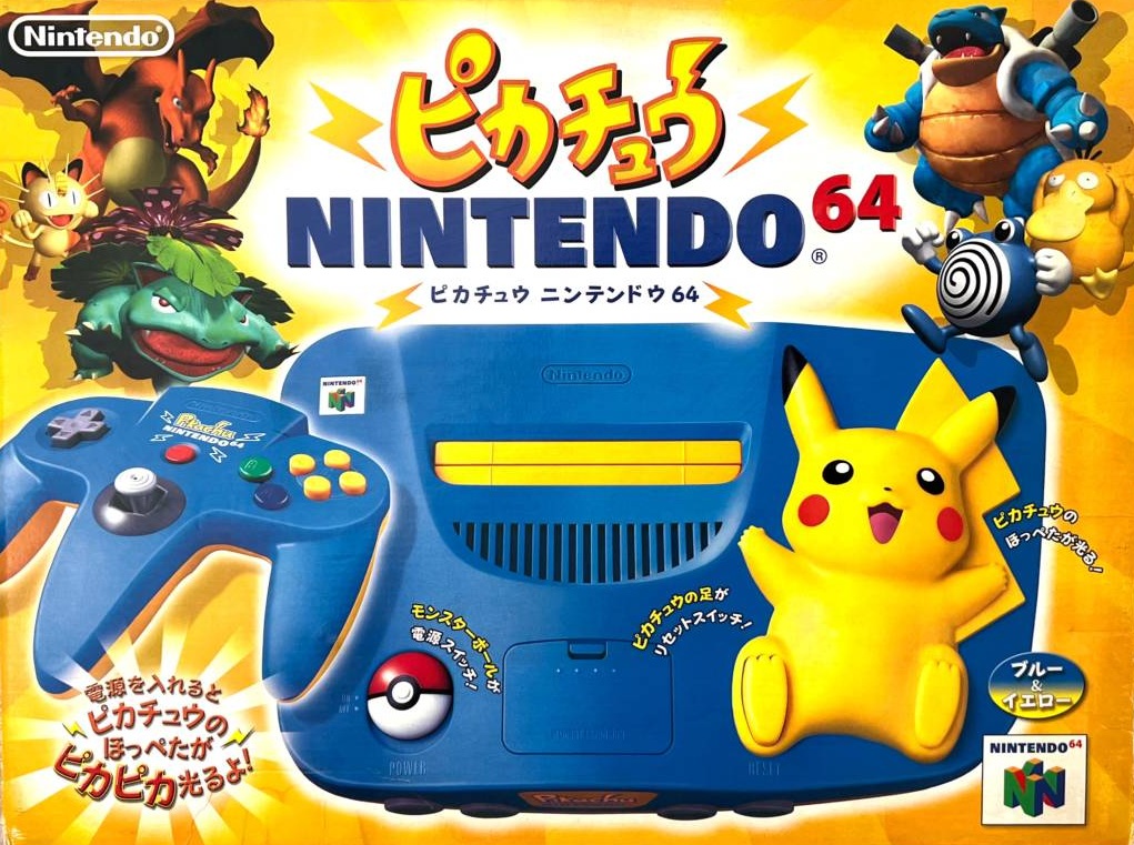 ピカチュウニンテンドウ64（ブルー＆イエロー）