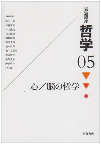 人文学・社会科学書まとめ 約90冊