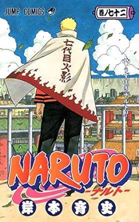 ONE PIECE・NARUTO他 計16タイトル