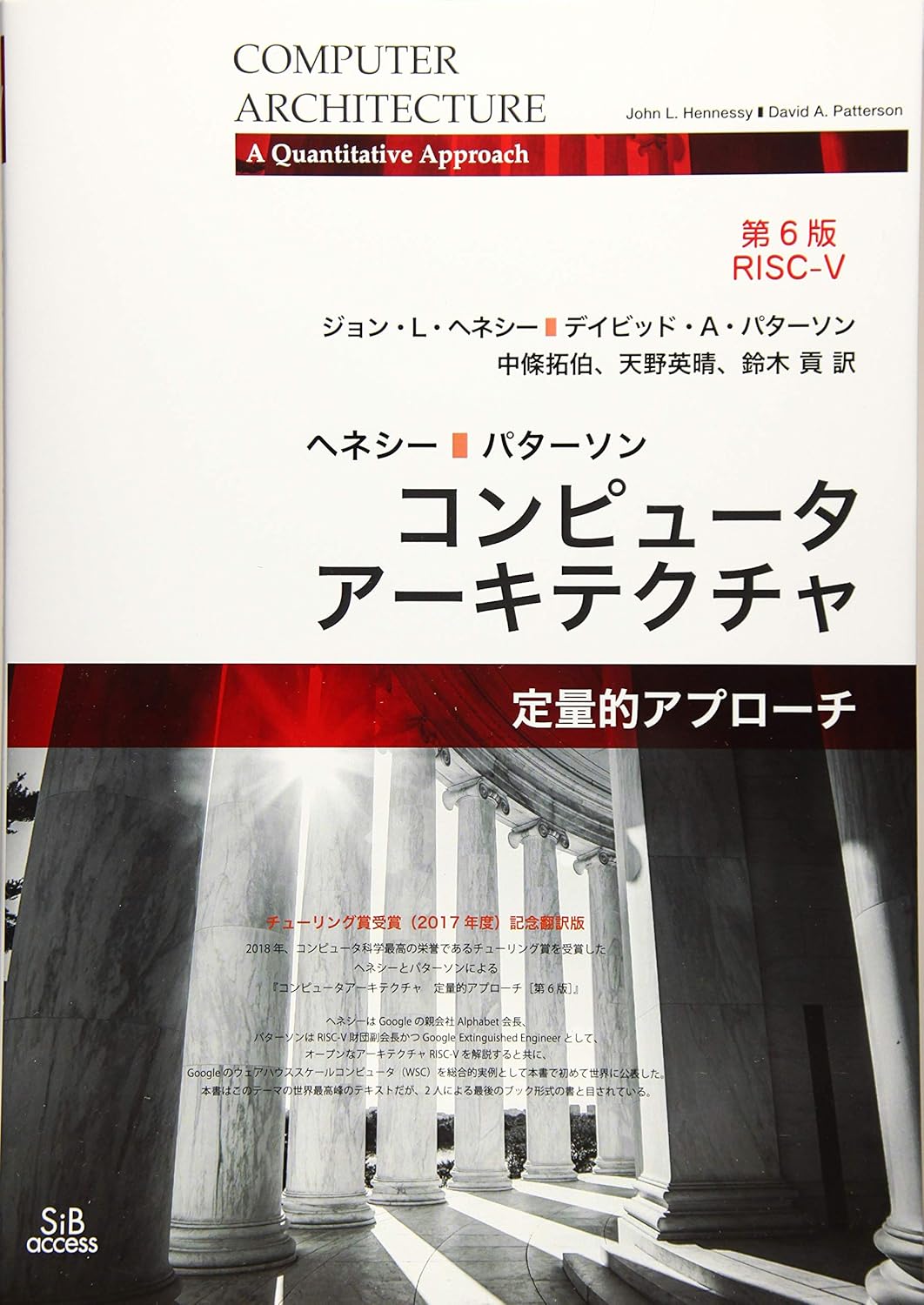 IT技術書・理工学書まとめ 約85冊