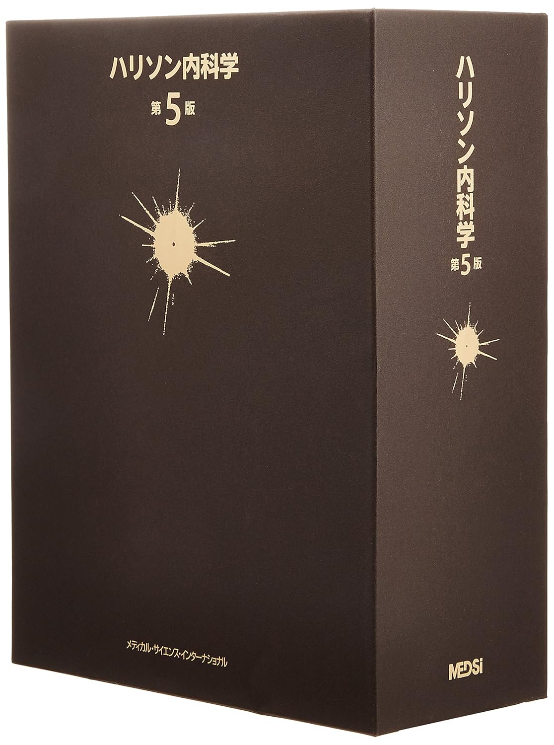 医学書・看護学書まとめ 約500冊
