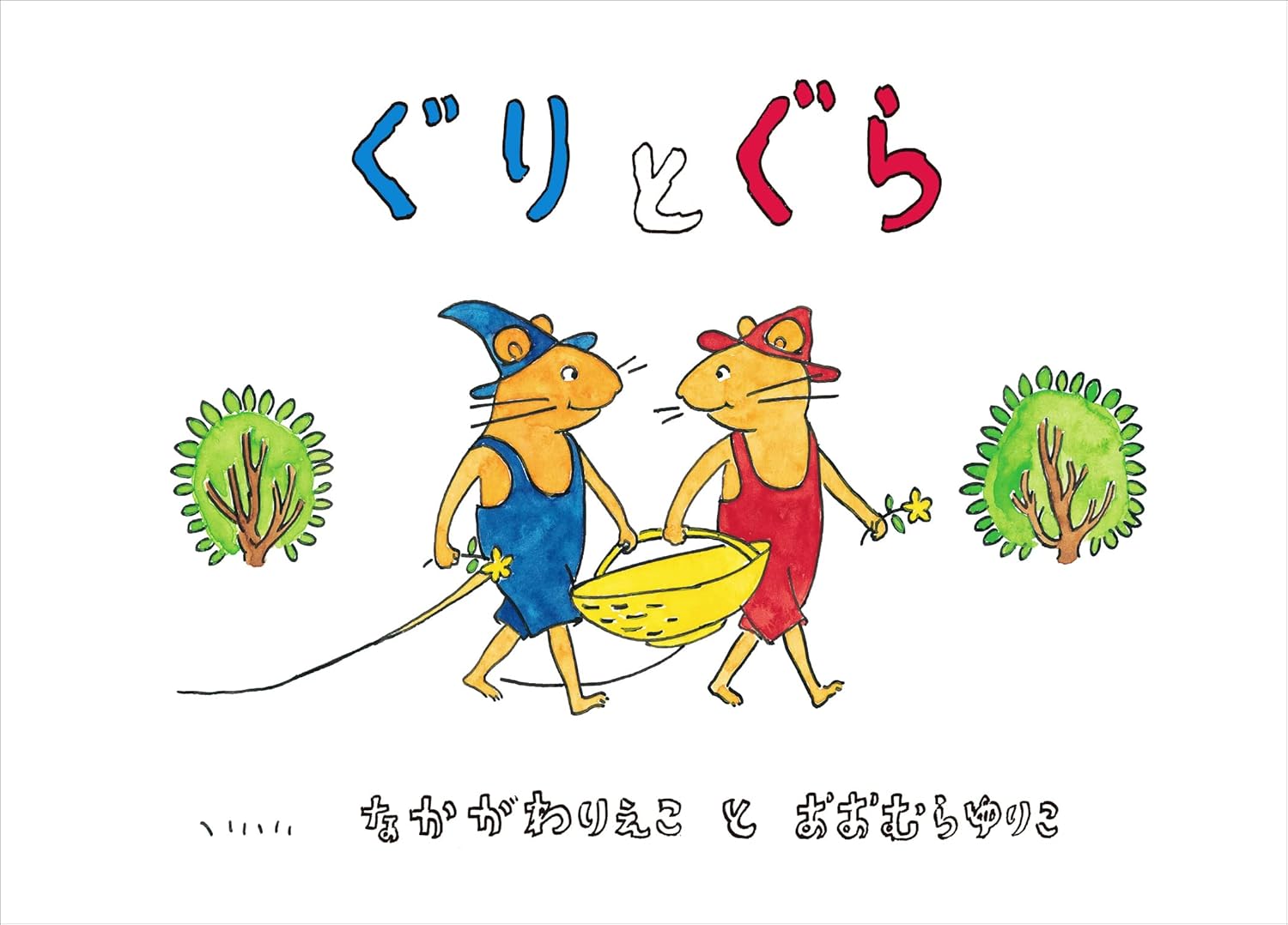 絵本・児童書まとめ　約75冊