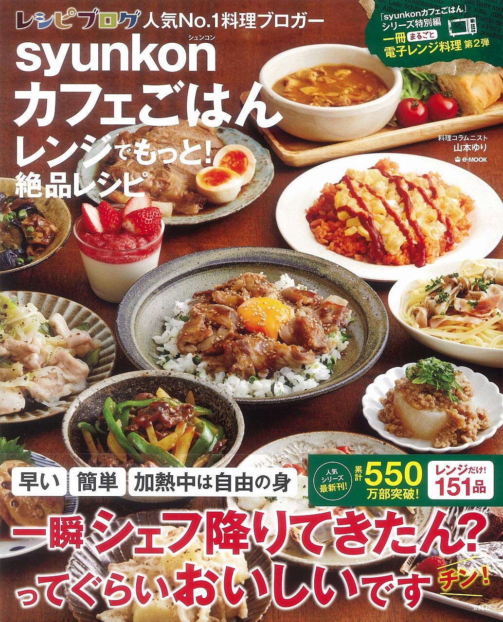 料理・生活実用書 約55冊