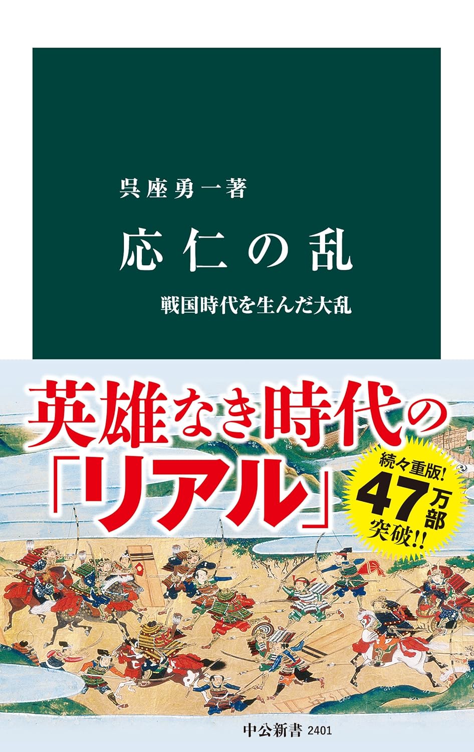 哲学書・評論書・新書など 約1800冊