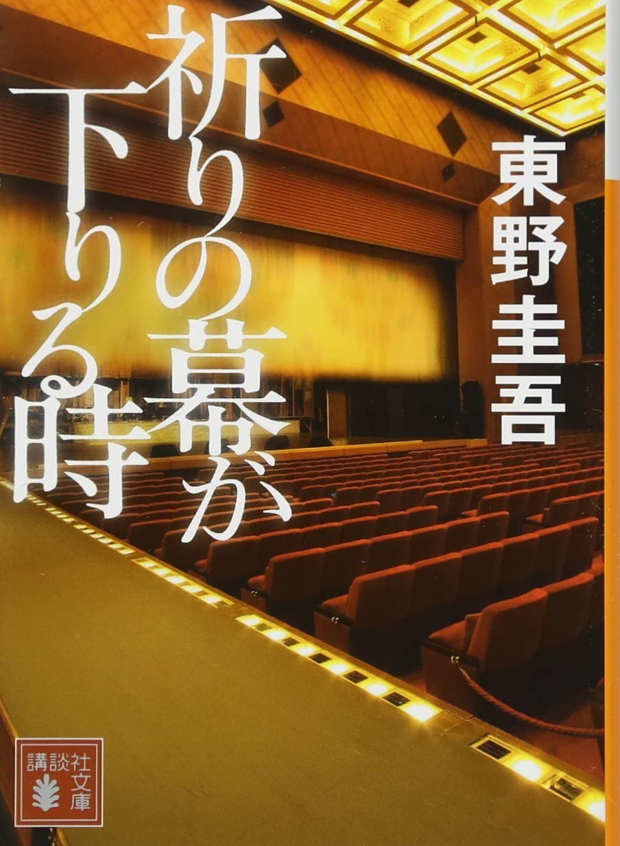 文学全集・文庫小説 約500冊