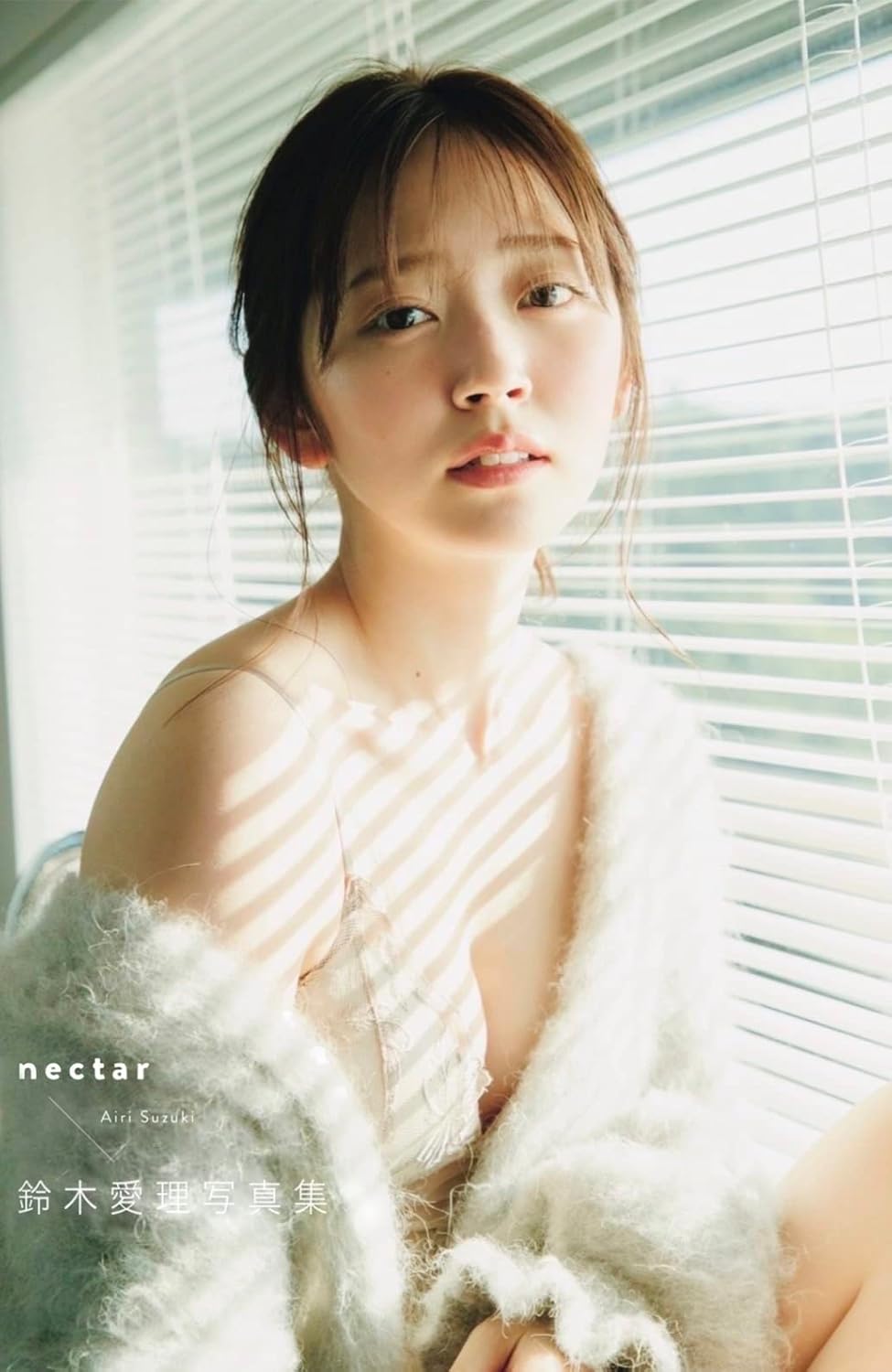鈴木愛理 nectar