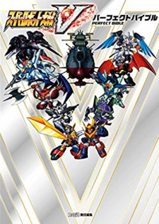 ゲーム攻略本買取 攻略本とインターネットサイト 札幌買取一番